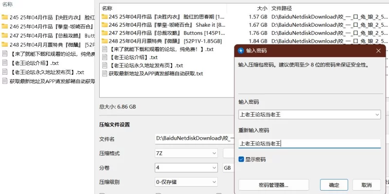 福利姬 Yiko湿润兔2025年4月全套作品合集【4套+6.86G】