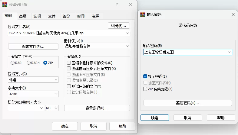 合法萝莉 [新人帖]FC2-PPV-4576889 [脸]吉利天使有70%的几率【v1+1.48GB】