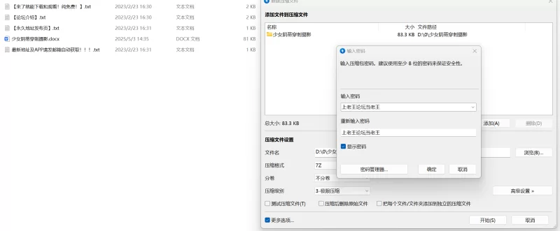 SM凌辱 少女阴蒂穿刺摄影【+79KB】