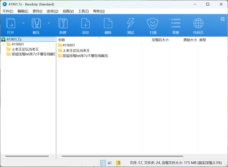 有撸点 明星 美女 脱衣 第十四弹【20p20v+176mb】