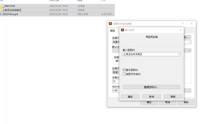 3p/多p [FC2][超高颜值]这是世界顶级萝莉美少女最后的3P视频！【1v+6.17G】