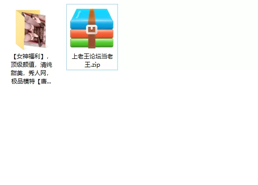 美女御姐 顶级颜值秀人网，极品模特[唐翩翩]最新作品，吊带黑【3v+80p+1.85g】