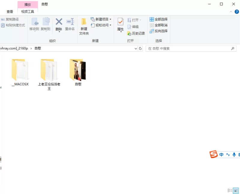 高颜值 莉娜·安德森（Lena Anderson）自慰合集［百度盘］【35v+34g】