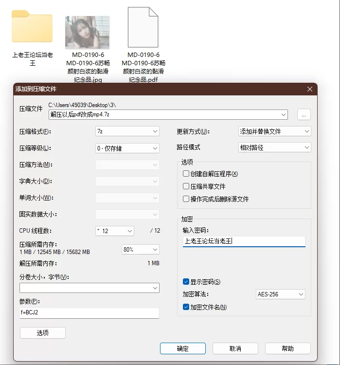 高颜值 [96]MD0190-6 我是苏畅 我回来了颜射白浆的黏滑纪念品［极品］【1Ｖ+905Ｍ】
