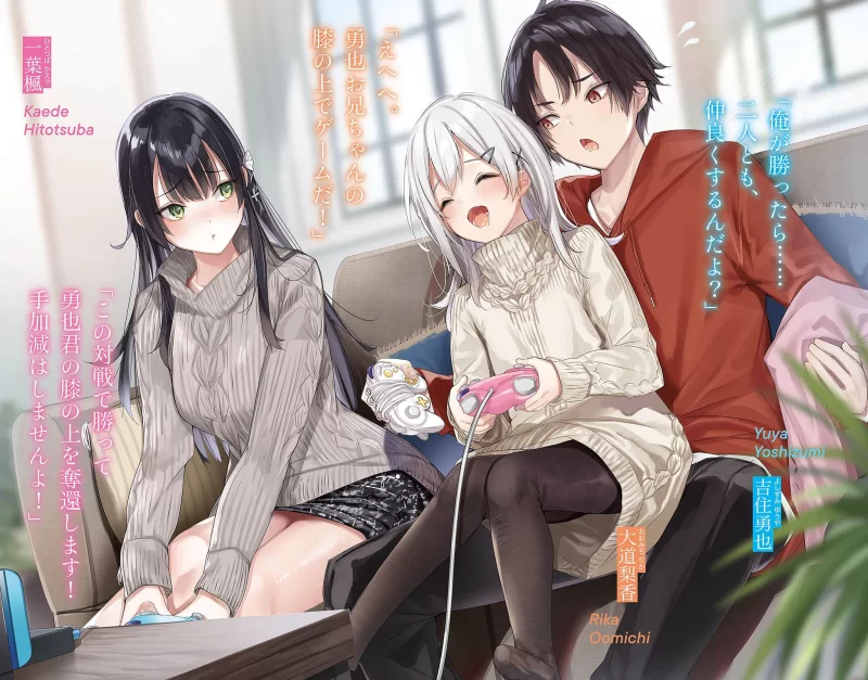 其他 替双亲还债的条件是和全日本最可爱的女高中生一起(正经)【+21M】