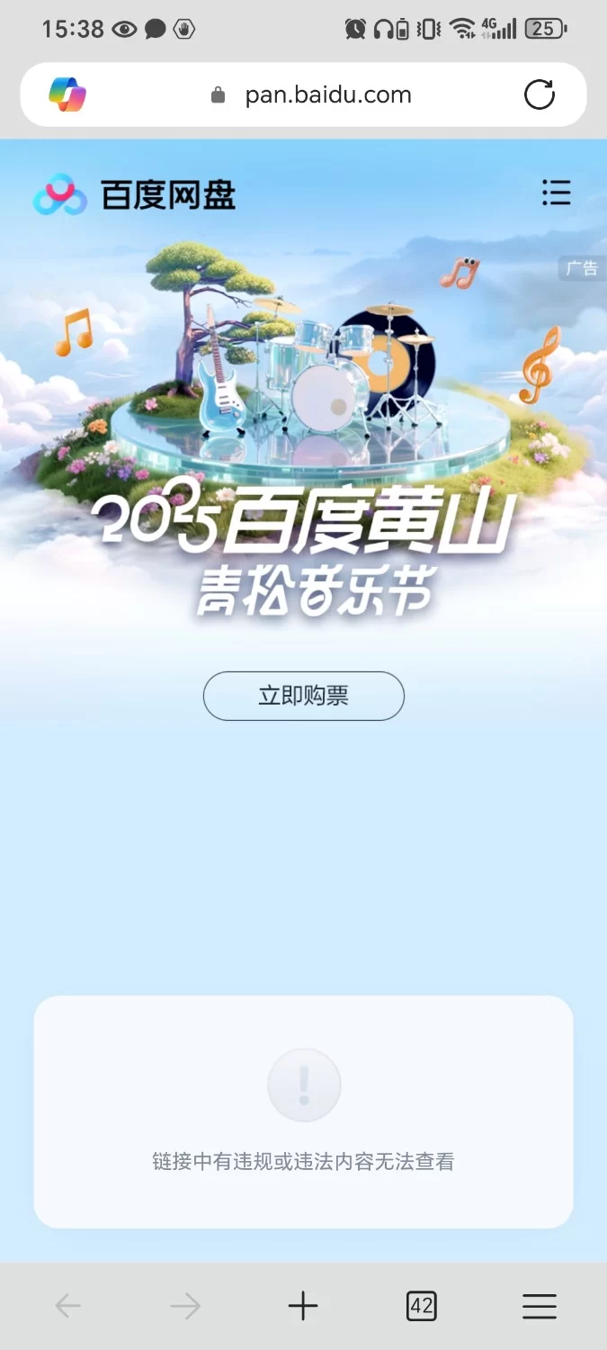 唯美写真 ［补］桜井宁宁 – 全套148期含随包视频合集【NPNV+120G】