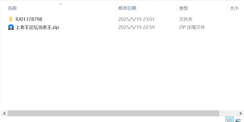 ASMR [简体中文版][“明明是我先喜欢上的”不像样色情感【10MP3+4G】