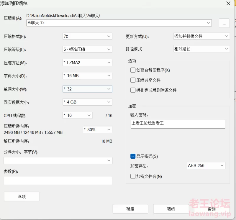 模特 乔斯林·斯威特斯（Jocelyn Sweets）【88P+19.2MB】