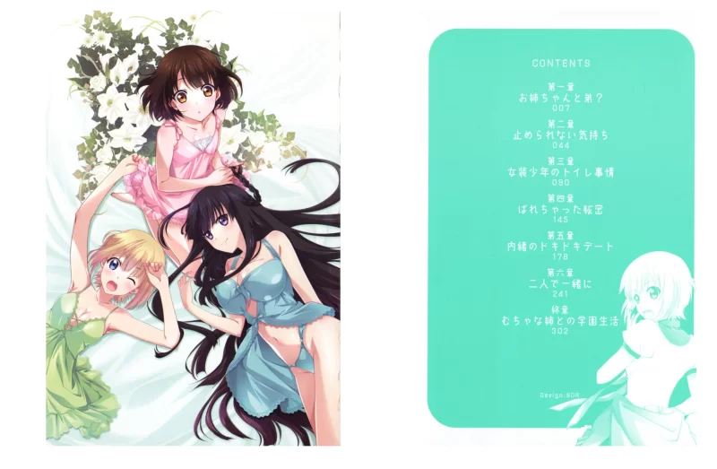合集 EPUB H小说合集（9）【+110MB】