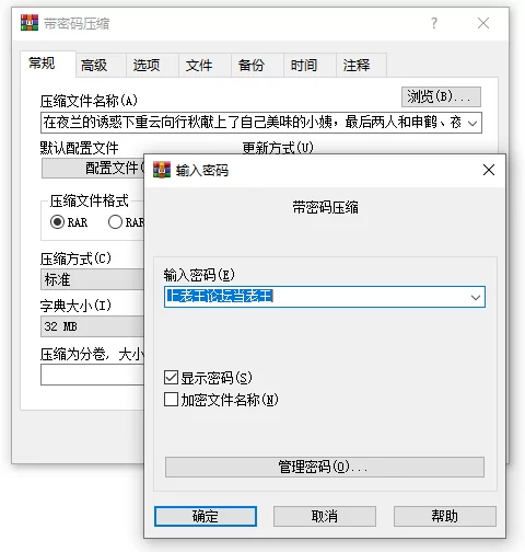 绿帽绿奴 在夜兰的诱惑下重云向行秋献上了自己美味的小姨【+44KB】