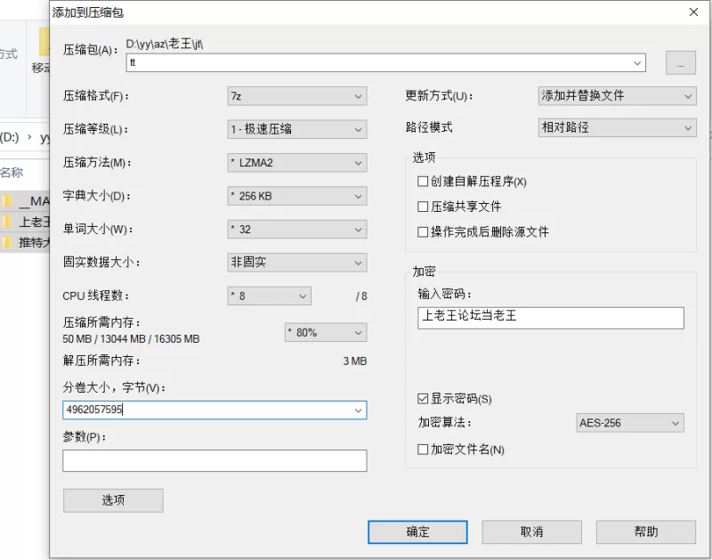 自拍 推特大神[icicis]第二期SVIP福利私拍 反差00后大学生女主【19v+4.67G】