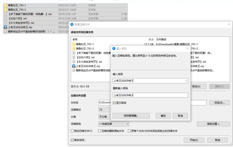 有剧情的 海角社区 价值￥3586劲爆资源 乱伦剧情故事合集（1）【33P+126V+36.2】