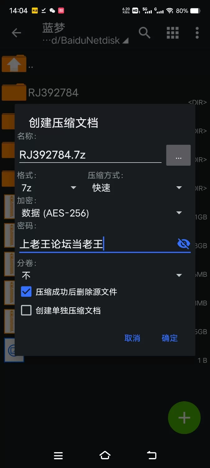 ASMR [简体中文版]与肉棒相随，即使催眠原始性训练。【7V+1.3G】