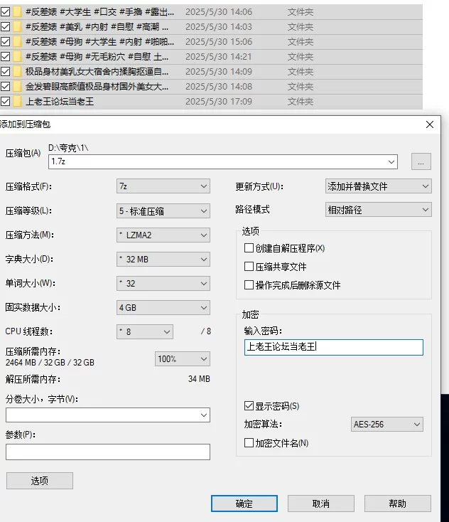 自拍 [视频]几个反差女,技校同学妹，精神小妹洋妞大学生看着【62V+6.1G】