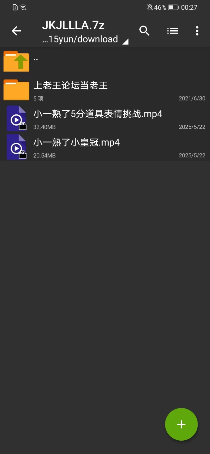 ASMR 斗鱼ASMR超美主播[小一熟了]5月最新-小皇冠+5分钟道具表情挑战【2V+52M】