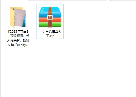 美女御姐 [2025年新品]顶级颜值，秀人网头牌，极品女神[candy糖【3v+96p+2.48g】