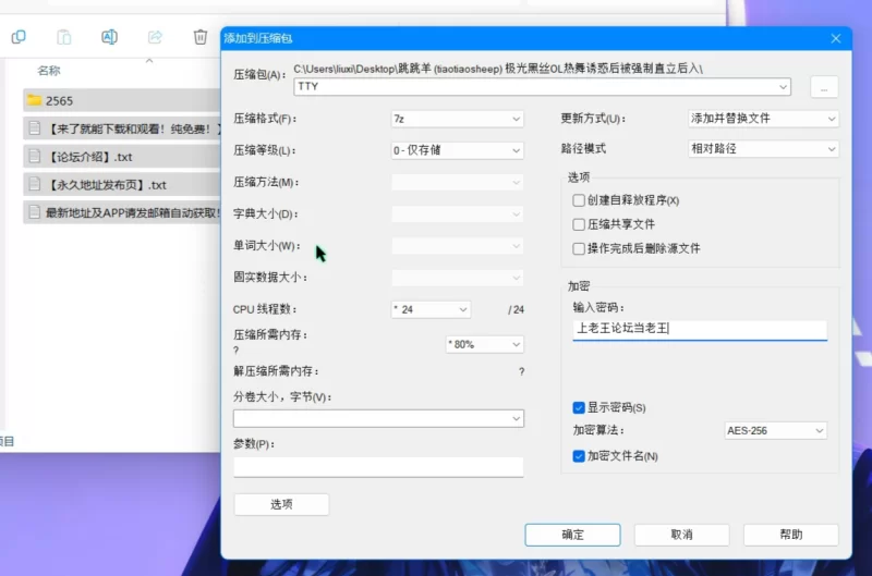 美女御姐 跳跳羊 (tiaotiaosheep) 黑丝OL热舞诱惑后被强制直立后入【1v+369m】