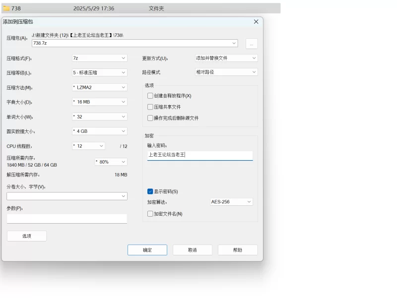 自拍 2025年5月最新，32岁江苏小少妇，孕晚期准妈妈，撒尿自慰【133V，229P+8.7G】