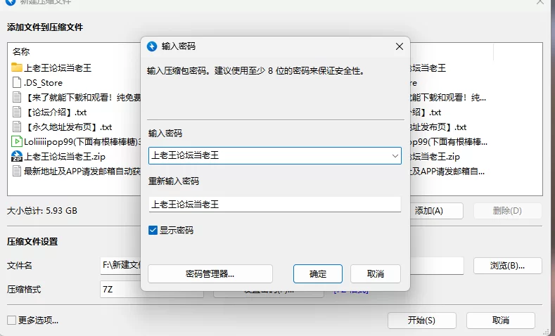 有剧情的 Loliiiiipop99(下面有根棒棒糖)336V-62.9G]自剪辑640x360合并【1V8H+6G】