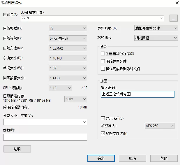 黄色小说 柒柒音声 Q818 丈母娘的性指导【1v+69M】