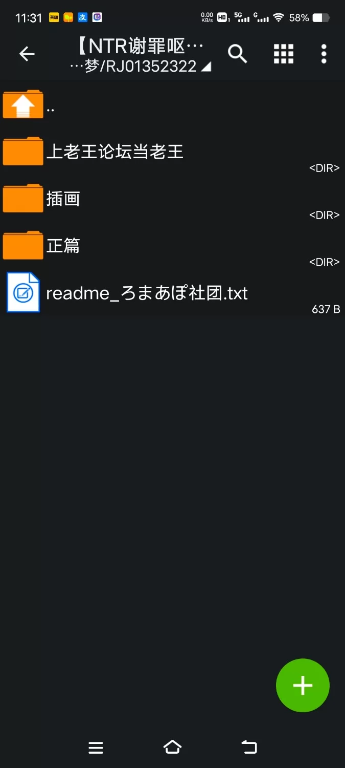 ASMR [简中]直到不起眼的软弱可爱女友在淫荡NTR中沦陷为止。【5V+200M】