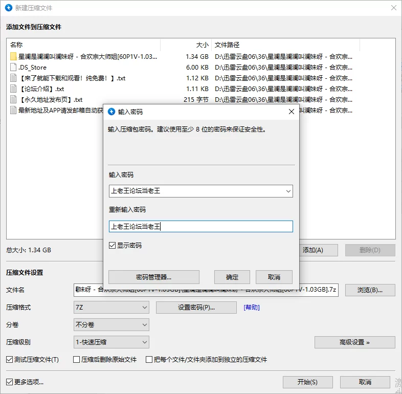 国产coser 星澜是澜澜叫澜妹呀 – 合欢宗大师姐【60P1V+1.03g】