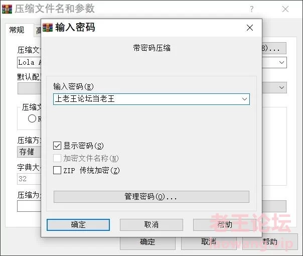 漏点 Lola A、Lolla、Dido A、Dido Angel 写真系列图集、套图【未知数+60GB】