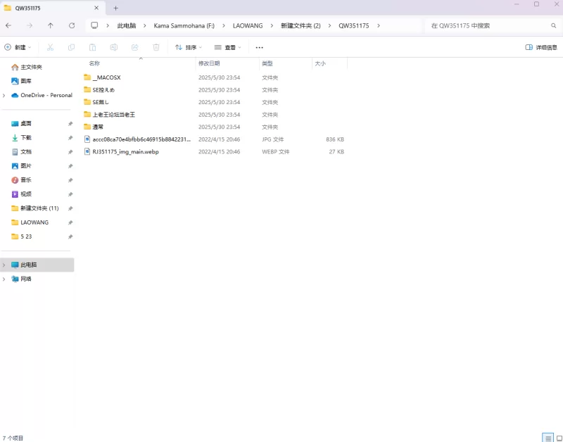 合集类 彳亍（2）【20+13.62G】