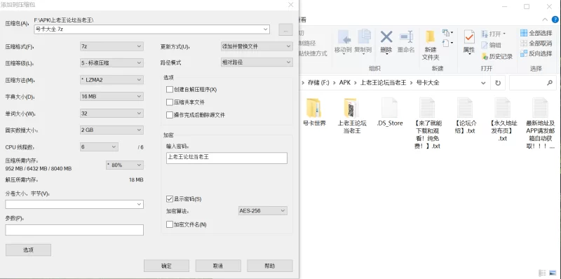 暂未分类 斗破苍穹-纳兰嫣然❤【252P+960M】
