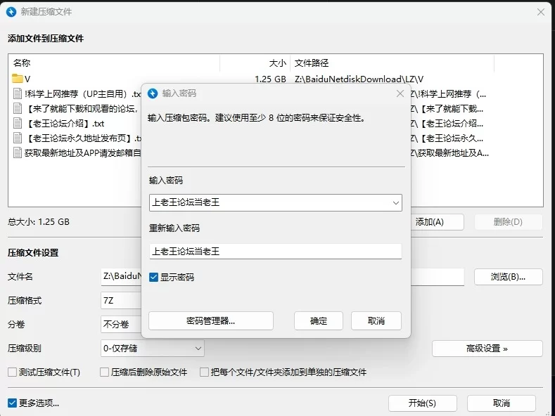 合集 [抖音泄密][大栗/爱吃毛栗子的佩奇]高跟长腿御姐VIP福利【6V+1.25G】