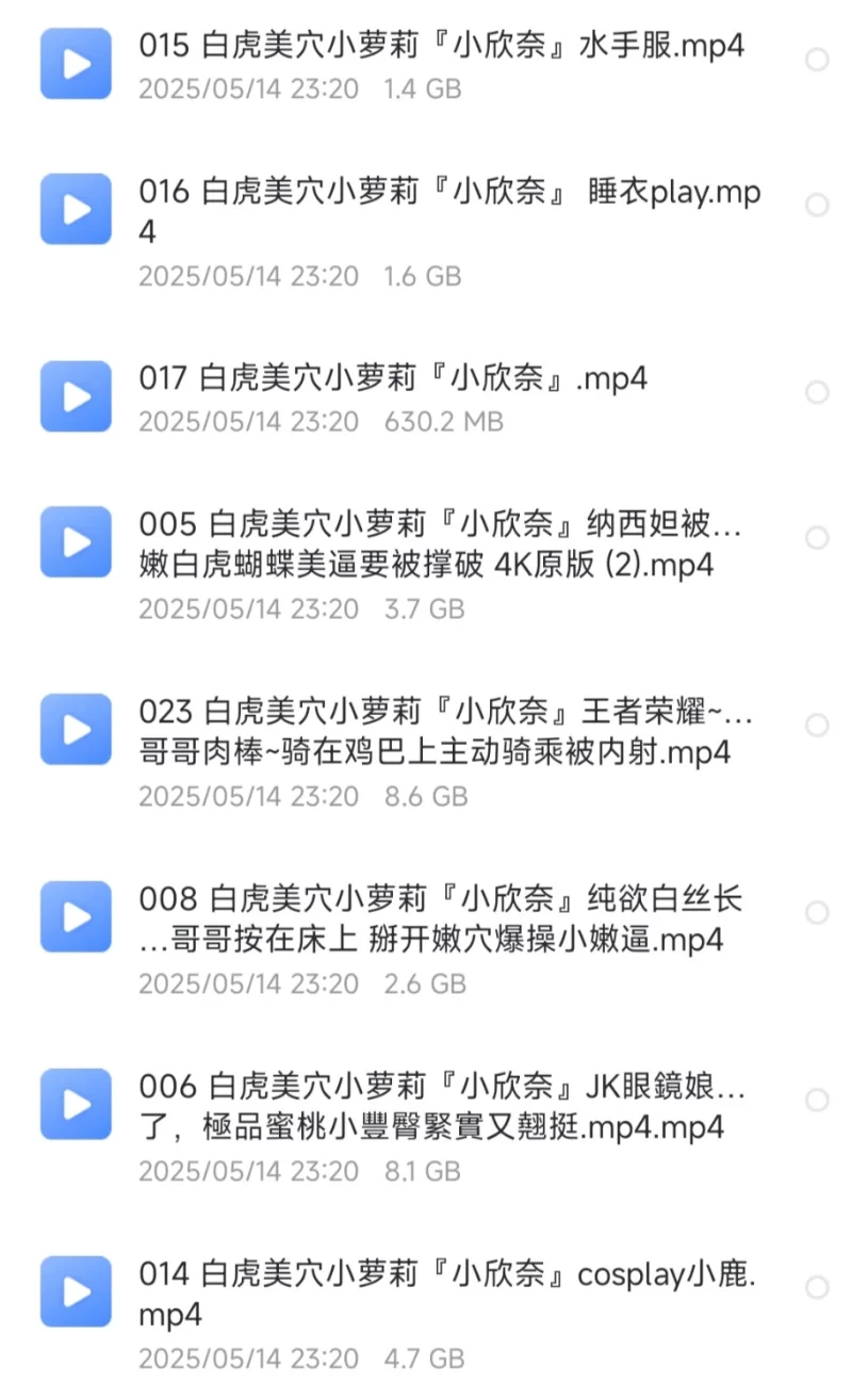 合法萝莉 白虎萝莉 小欣奈【27V+122.7G】