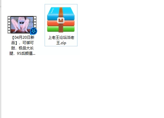 美女御姐 [04月20日新品]可御可甜，极品大长腿，95后颜值女神[【1v+1.48g】