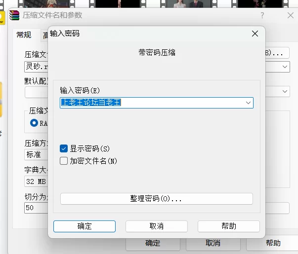 日韩AV 黑丝美腿教师【1v+4g】
