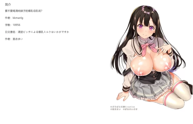 合集 EPUB H小说合集（3）【+195MB】