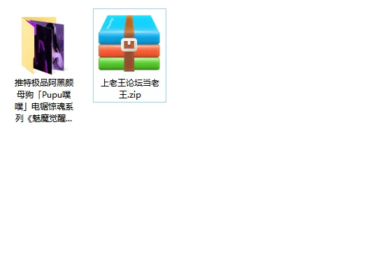 美女御姐 推特极品阿黑颜母狗「Pupu噗噗」电锯惊魂系列《魅魔觉醒【15v+1.79g】