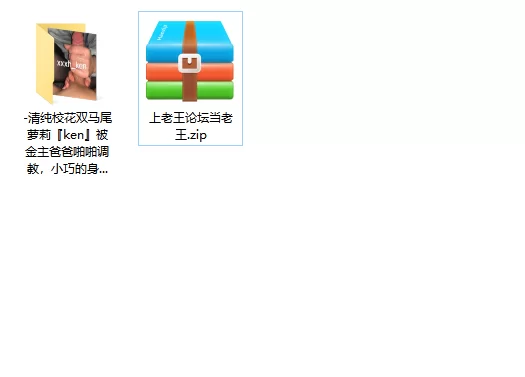 合法萝莉 清纯校花双马尾萝莉『ken』被金主爸爸啪啪调教，小巧的【46v+13p+2.62g】
