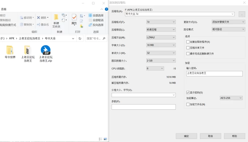 暂未分类 凡人修仙传-元瑶❤【826P+2.06G】