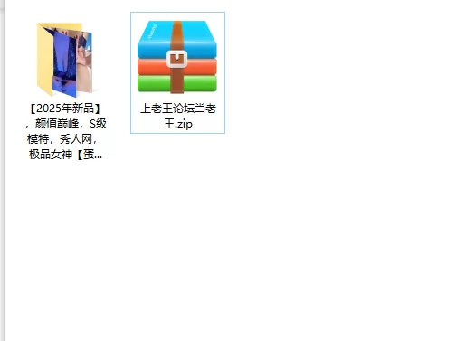 美女御姐 [2025年新品]颜值巅峰S级模特，秀人网极品女神[蛋蛋宝【3v+2.68g】