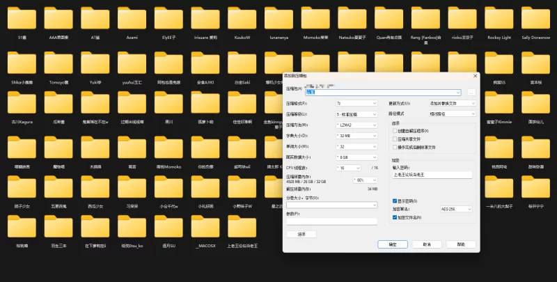 超大合集 [拯救硬盘]超大Cos福利姬资源压缩合集【252265P+3044V+360G】