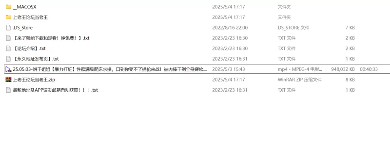 自拍 饼干姐姐250503暴力打桩性欲满级爬床求操口到你受不了【1V+0.93G】