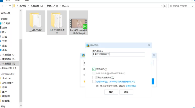 知名女优 美之岛惠理   JUR-249【1+6.1G】