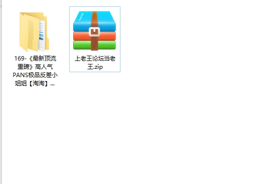美女御姐 高人气PANS极品反差小姐姐[淘淘]大尺度私拍~多套超透露【1v+1.99g】