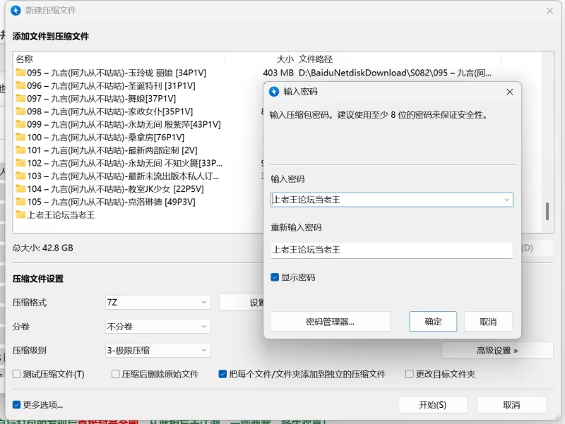 Cosplay 九言(阿九从不咕咕)合集[105套-40.5G][百度网盘/pikpak]【NVNP+40.5G】