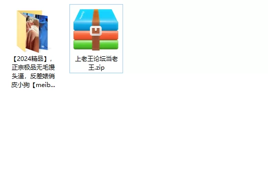 美女御姐 正宗极品无毛馒头逼，反差婊俏皮小狗[meibenmei]推特福【17v+232p+4.06g】