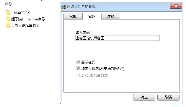 有剧情的 ✅姬子猫Hime_Tsu自慰✅【2V+0.97GB】
