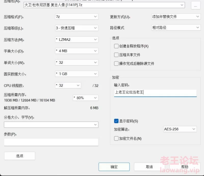 其他 [自行打包]大卫·杜布尼茨基 复古人像 [1141P][百度盘731mb]【1141p+731mb】