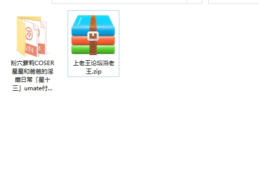 合法萝莉 粉穴萝莉COSER星星欲求不满猫女小剧情搜查官被调教，粉穴【2v+1.17g】