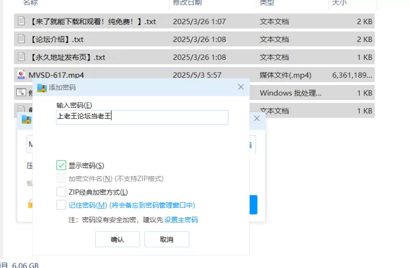 日韩AV [美颜]MVSD-617 恭喜花狩君…你的屁眼被选为性处理专用洞【1v+6.03GB】