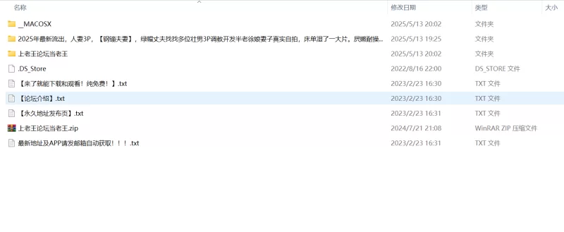 自拍 2025年钢镚夫妻绿帽丈夫找找多位壮男3P调教开发半老徐娘【2V+1.97G】
