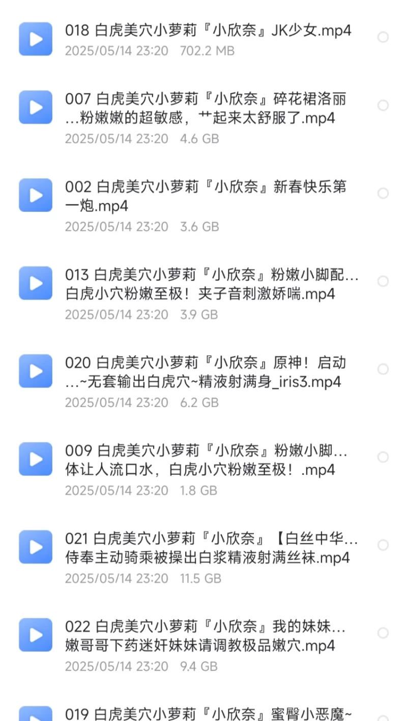 合法萝莉 白虎萝莉 小欣奈【27V+122.7G】